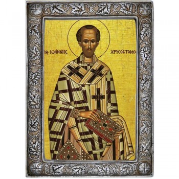ΑΓΙΟΣ ΙΩΑΝΝΗΣ ΧΡΥΣΟΣΤΟΜΟΣ 