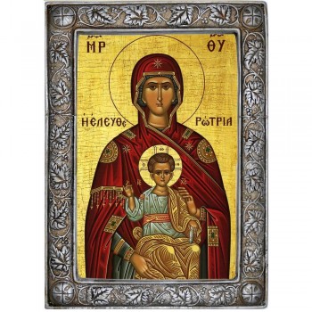 ΠΑΝΑΓΙΑ Ελευθερώτρια