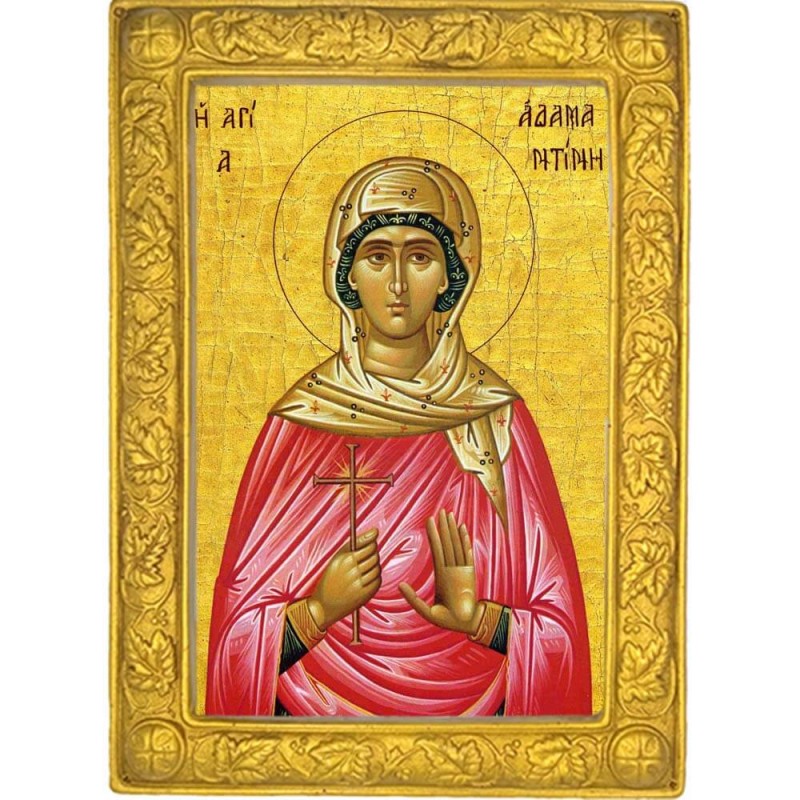 ΑΓΙΑ ΑΔΑΜΑΝΤΙΝΗ 