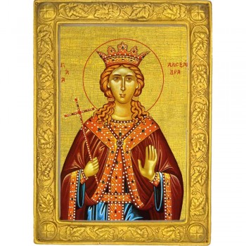 ΑΓΙΑ ΑΛΕΞΑΝΔΡΑ