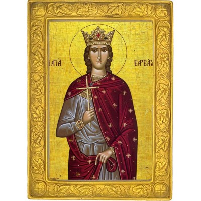 ΑΓΙΑ ΒΑΡΒΑΡΑ