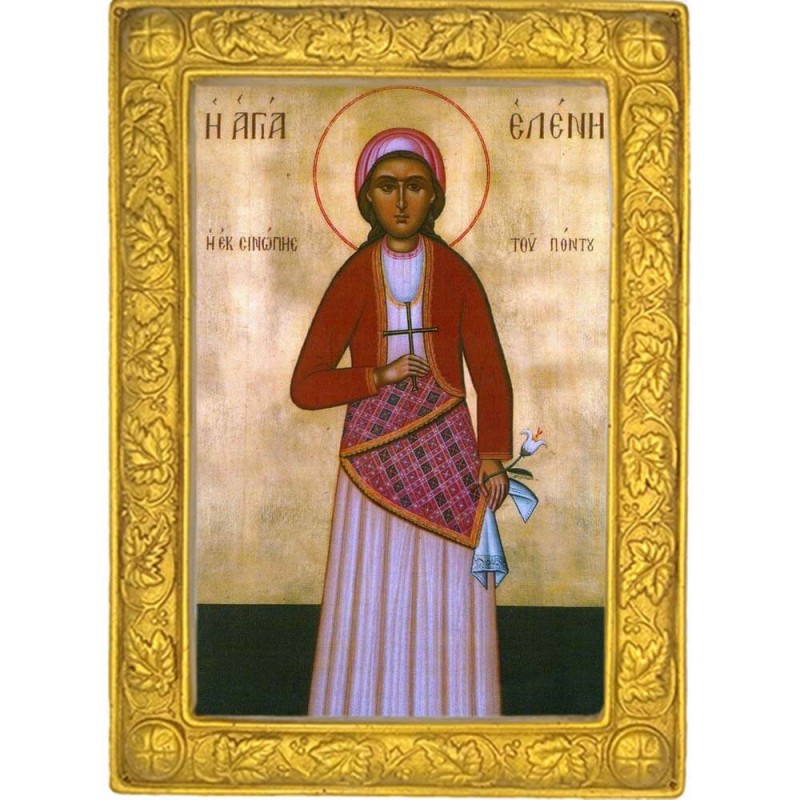 ΑΓΙΑ ΕΛΕΝΗ