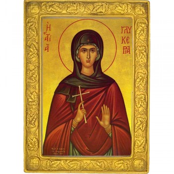 ΑΓΙΑ ΓΛΥΚΕΡΙΑ