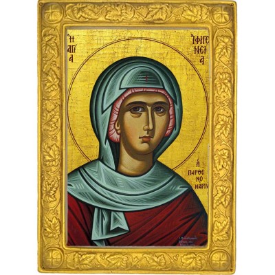 ΑΓΙΑ ΙΦΙΓΕΝΕΙΑ