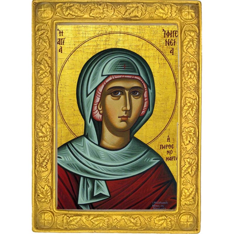 ΑΓΙΑ ΙΦΙΓΕΝΕΙΑ