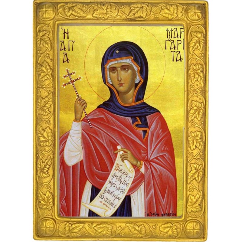 ΑΓΙΑ ΜΑΡΓΑΡΙΤΑ