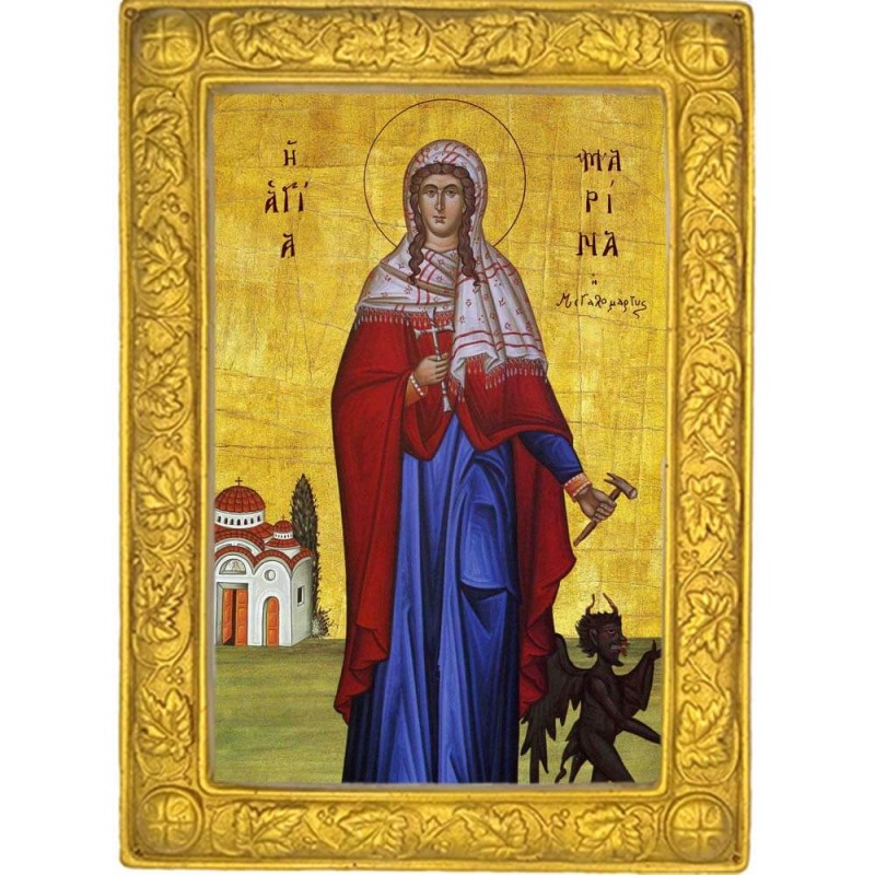 ΑΓΙΑ ΜΑΡΙΝΑ