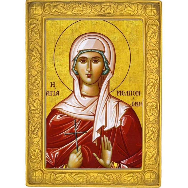 ΑΓΙΑ ΜΕΛΠΟΜΕΝΗ