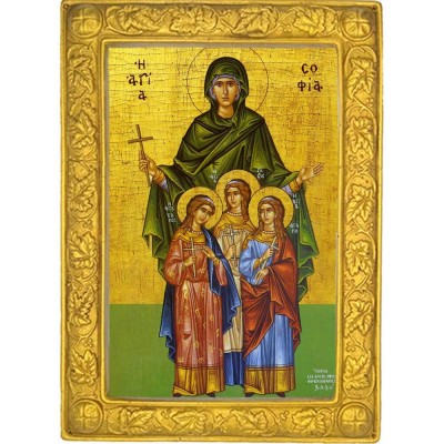 ΑΓΙΑ ΣΟΦΙΑ