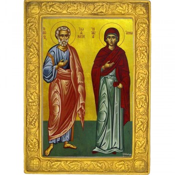 ΑΓΙΟΙ ΙΩΑΚΕΙΜ & ΑΝΝΑ