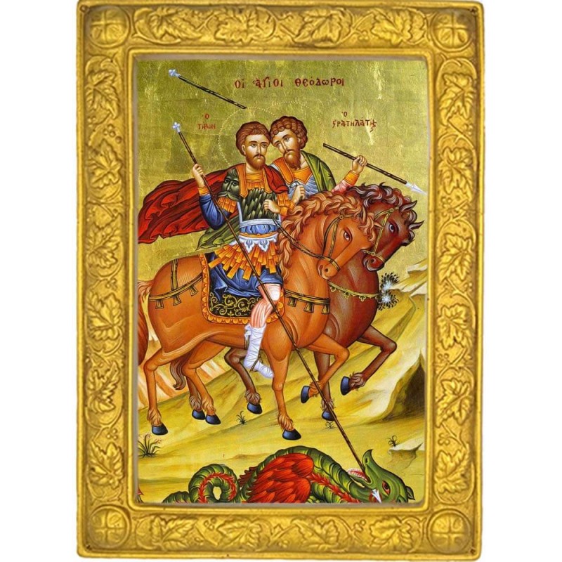 ΑΓΙΟΙ ΘΕΟΔΩΡΟΙ