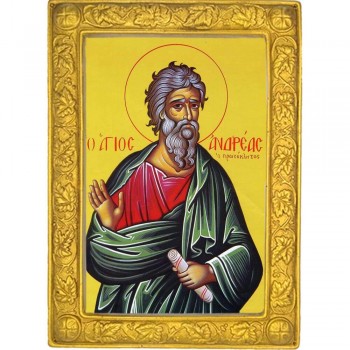 ΑΓΙΟΣ ΑΝΔΡΕΑΣ