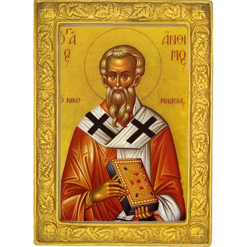 ΑΓΙΟΣ ΑΝΘΙΜΟΣ