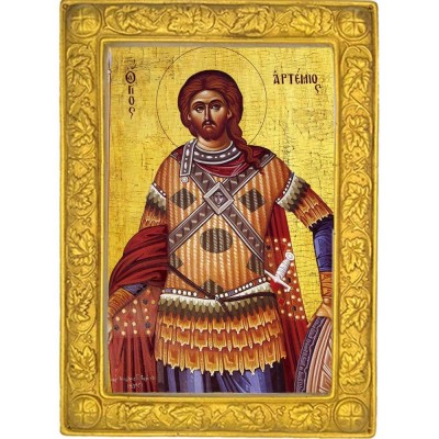 ΑΓΙΟΣ ΑΡΤΕΜΙΟΣ