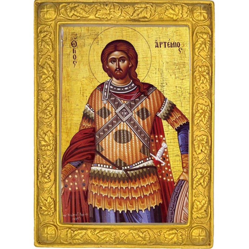 ΑΓΙΟΣ ΑΡΤΕΜΙΟΣ