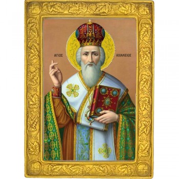 ΑΓΙΟΣ ΑΧΙΛΛΕΙΟΣ