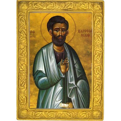 ΑΓΙΟΣ ΒΑΡΘΟΛΟΜΑΙΟΣ
