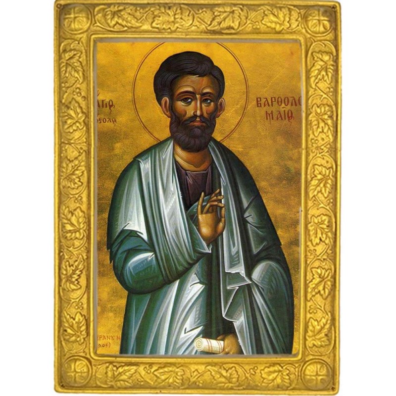 ΑΓΙΟΣ ΒΑΡΘΟΛΟΜΑΙΟΣ