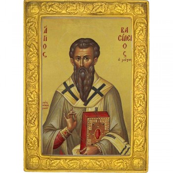 ΑΓΙΟΣ ΒΑΣΙΛΕΙΟΣ