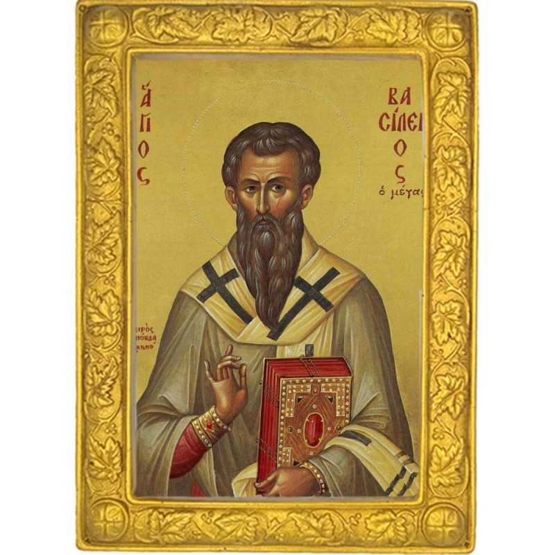 ΑΓΙΟΣ ΒΑΣΙΛΕΙΟΣ