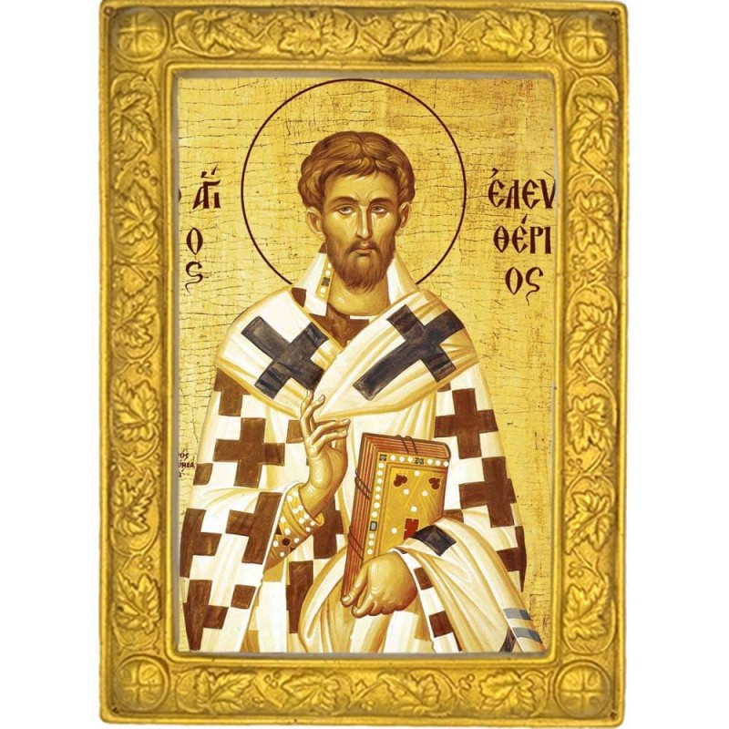 ΑΓΙΟΣ ΕΛΕΥΘΕΡΙΟΣ