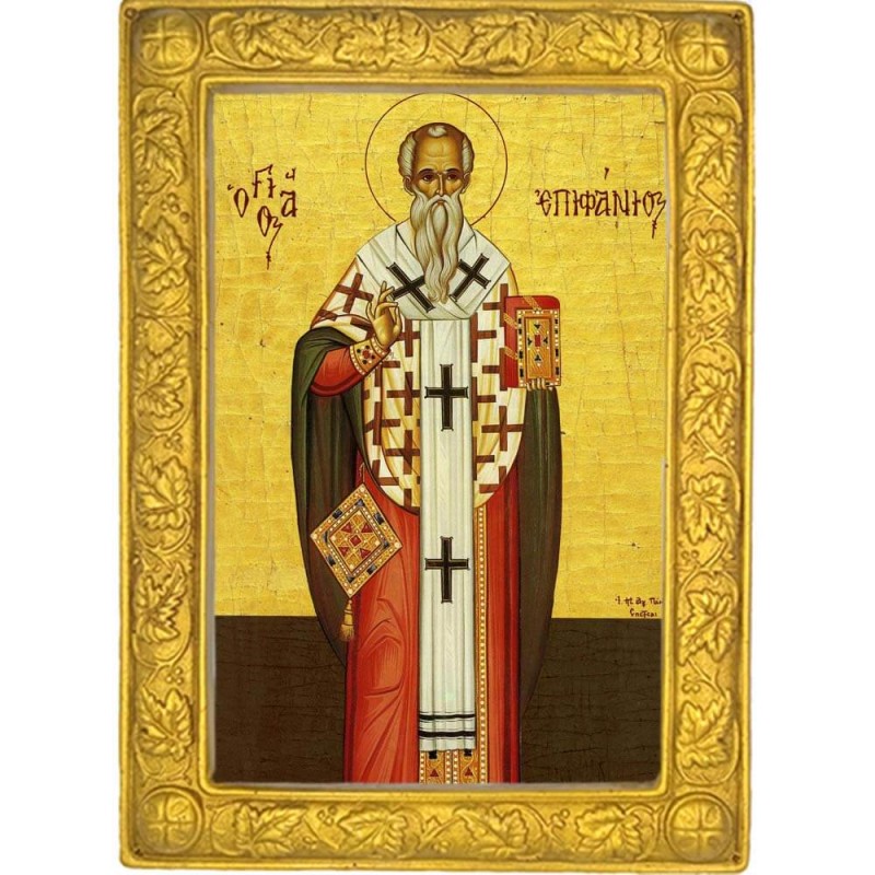 ΑΓΙΟΣ ΕΠΙΦΑΝΙΟΣ