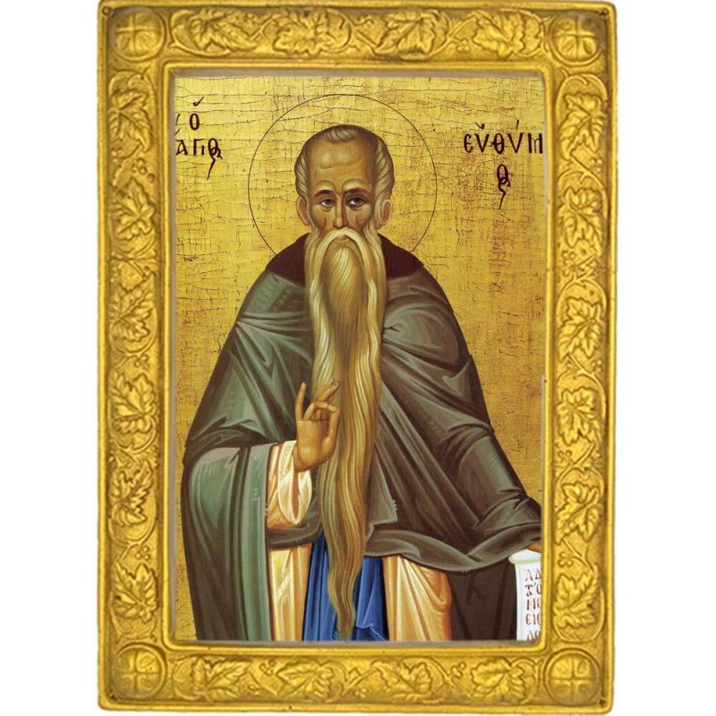 ΑΓΙΟΣ ΕΥΘΥΜΙΟΣ