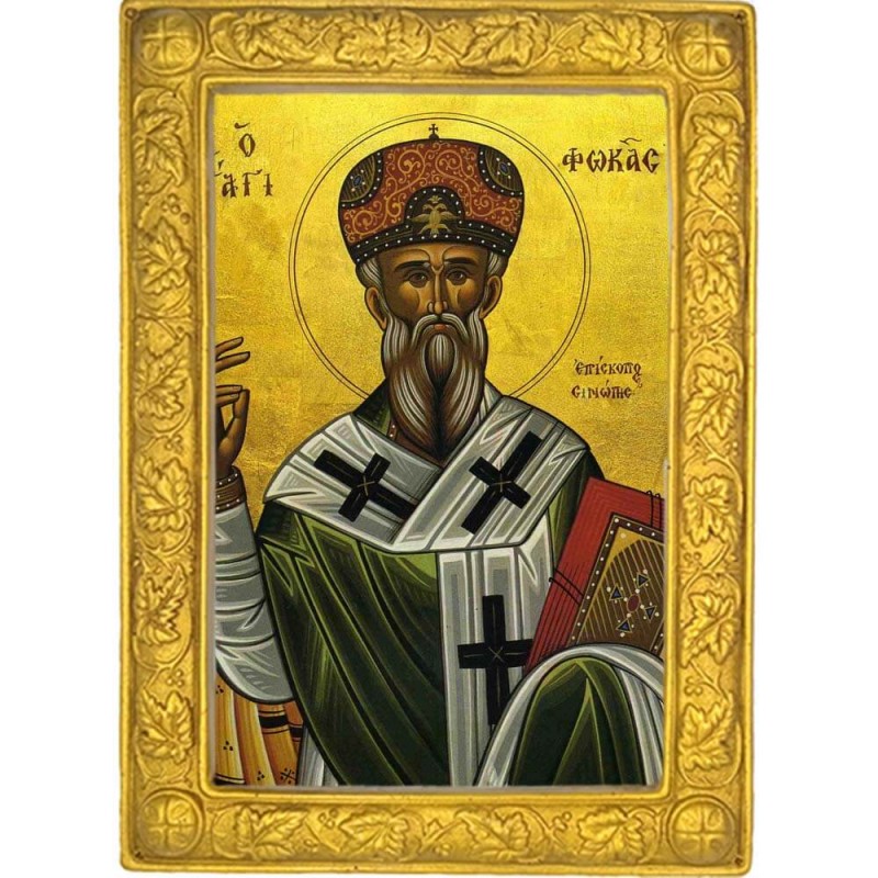 ΑΓΙΟΣ ΦΩΚΑΣ 