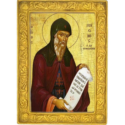 ΑΓΙΟΣ ΓΕΡΑΣΙΜΟΣ