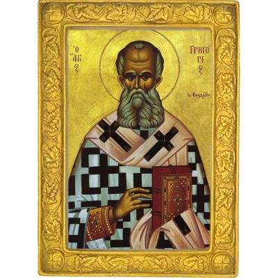ΑΓΙΟΣ ΓΡΗΓΟΡΙΟΣ ΘΕΟΛΟΓΟΣ