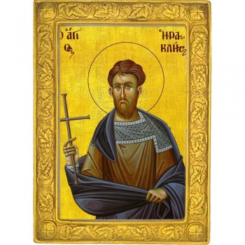 ΑΓΙΟΣ ΗΡΑΚΛΗΣ