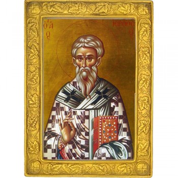 ΑΓΙΟΣ ΙΕΡΟΘΕΟΣ