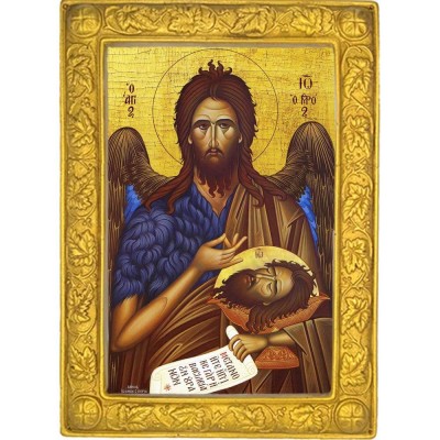 ΑΓΙΟΣ ΙΩΑΝΝΗΣ ΠΡΟΔΡΟΜΟΣ