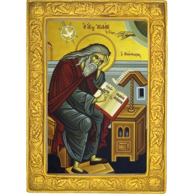 ΑΓΙΟΣ ΙΣΑΑΚ