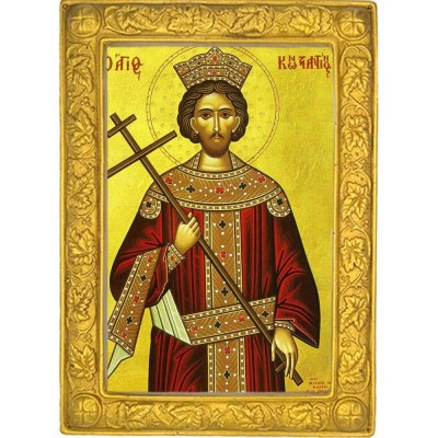 ΑΓΙΟΣ ΚΩΝΣΤΑΝΤΙΝΟΣ