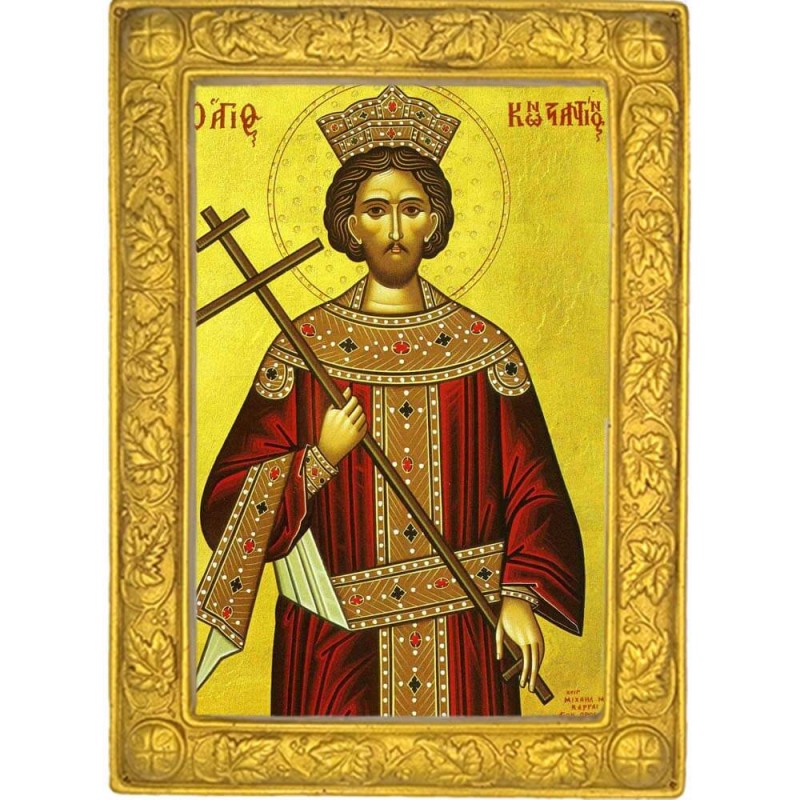 ΑΓΙΟΣ ΚΩΝΣΤΑΝΤΙΝΟΣ