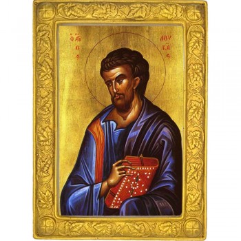 ΑΓΙΟΣ ΛΟΥΚΑΣ 