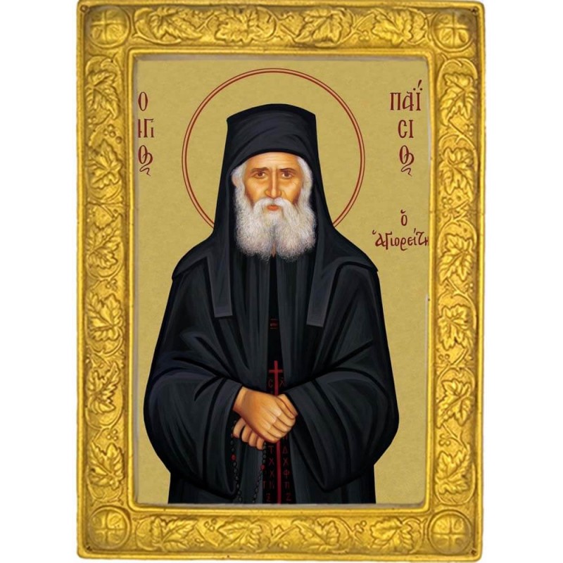 ΑΓΙΟΣ ΠΑΪΣΙΟΣ 