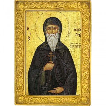 ΑΓΙΟΣ ΠΑΤΑΠΙΟΣ 