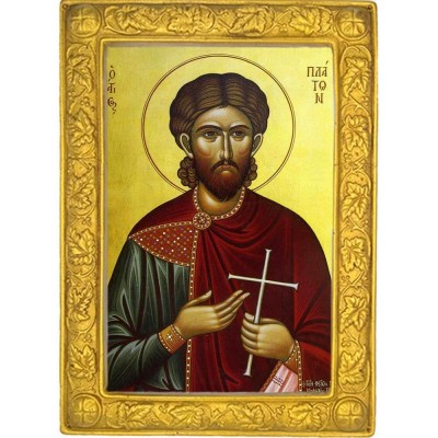 ΑΓΙΟΣ ΠΛΑΤΩΝ