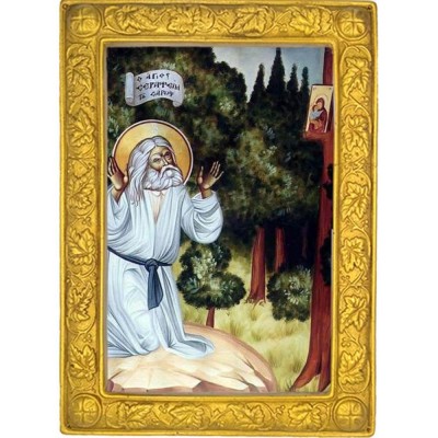 ΑΓΙΟΣ ΣΕΡΑΦΕΙΜ