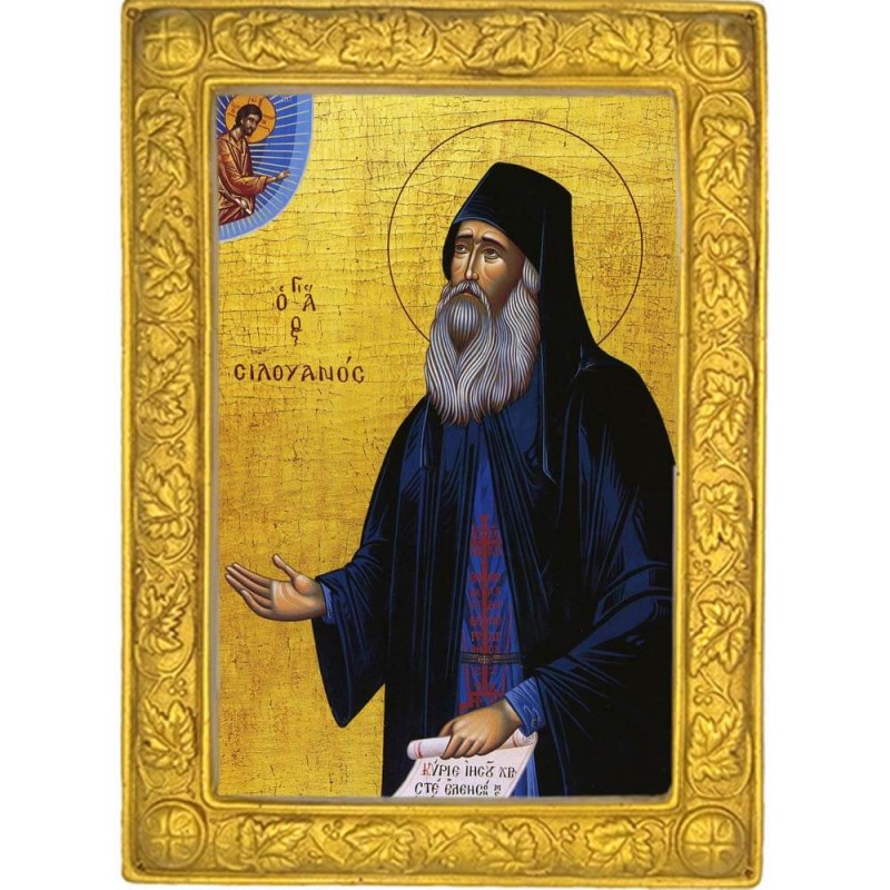 ΑΓΙΟΣ ΣΙΛΟΥΑΝΟΣ