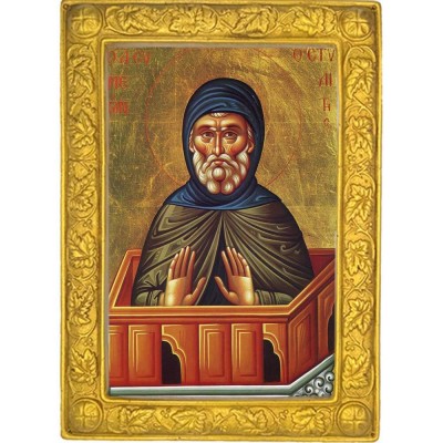 ΑΓΙΟΣ ΣΥΜΕΩΝ