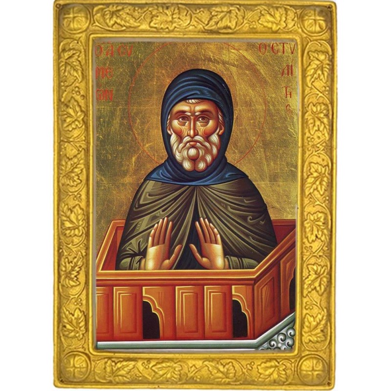 ΑΓΙΟΣ ΣΥΜΕΩΝ