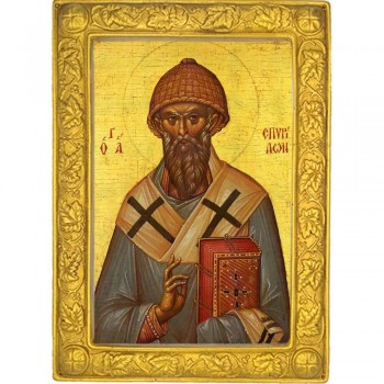 ΑΓΙΟΣ ΣΠΥΡΙΔΩΝ