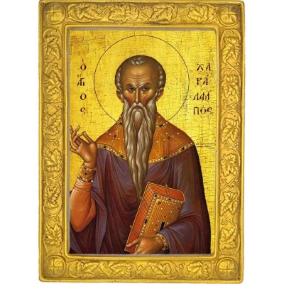 ΑΓΙΟΣ ΧΑΡΑΛΑΜΠΟΣ