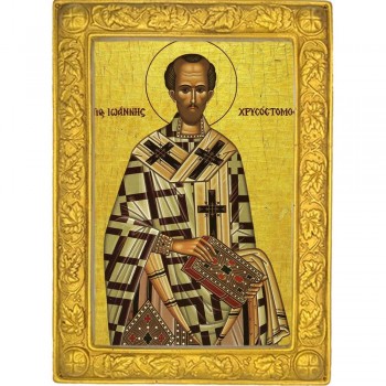 ΑΓΙΟΣ ΙΩΑΝΝΗΣ ΧΡΥΣΟΣΤΟΜΟΣ 