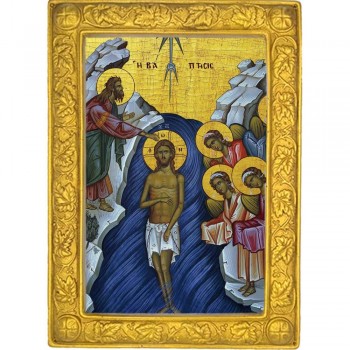 ΒΑΠΤΙΣΗ ΧΡΙΣΤΟΥ