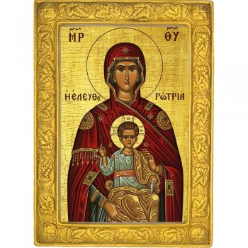 ΠΑΝΑΓΙΑ Ελευθερώτρια