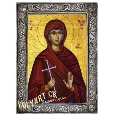 ΑΓΙΑ ΦΙΛΟΘΕΗ